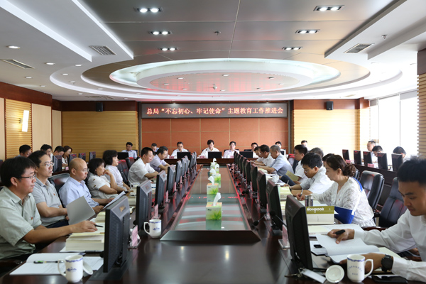 推进会现场图小图