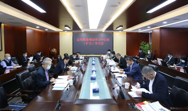 中心组学习小图